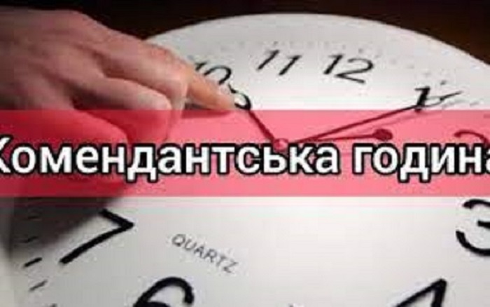 Військова адміністрація Одещини внесла зміни до дії комендантської години